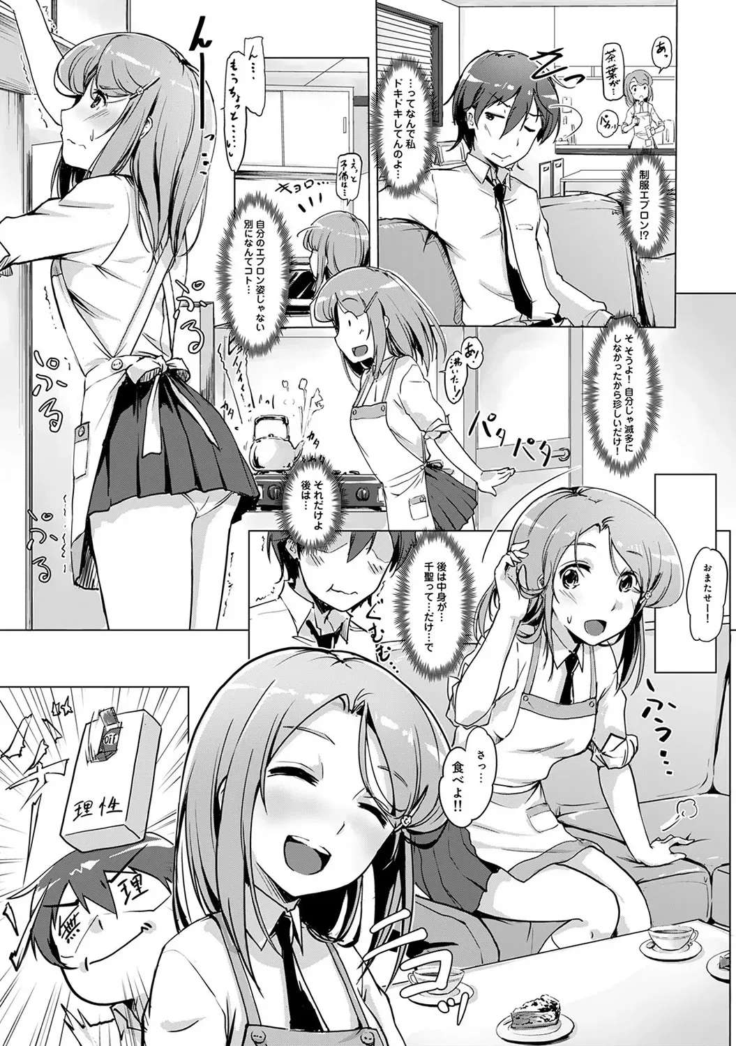 Page 80