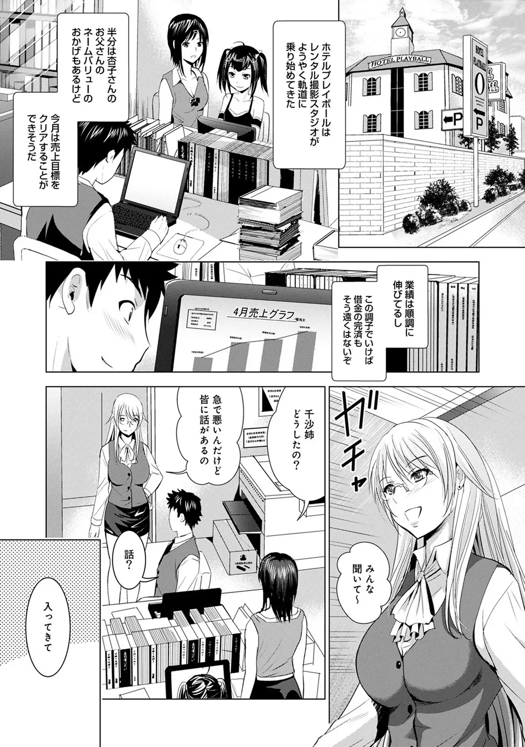 Page 96