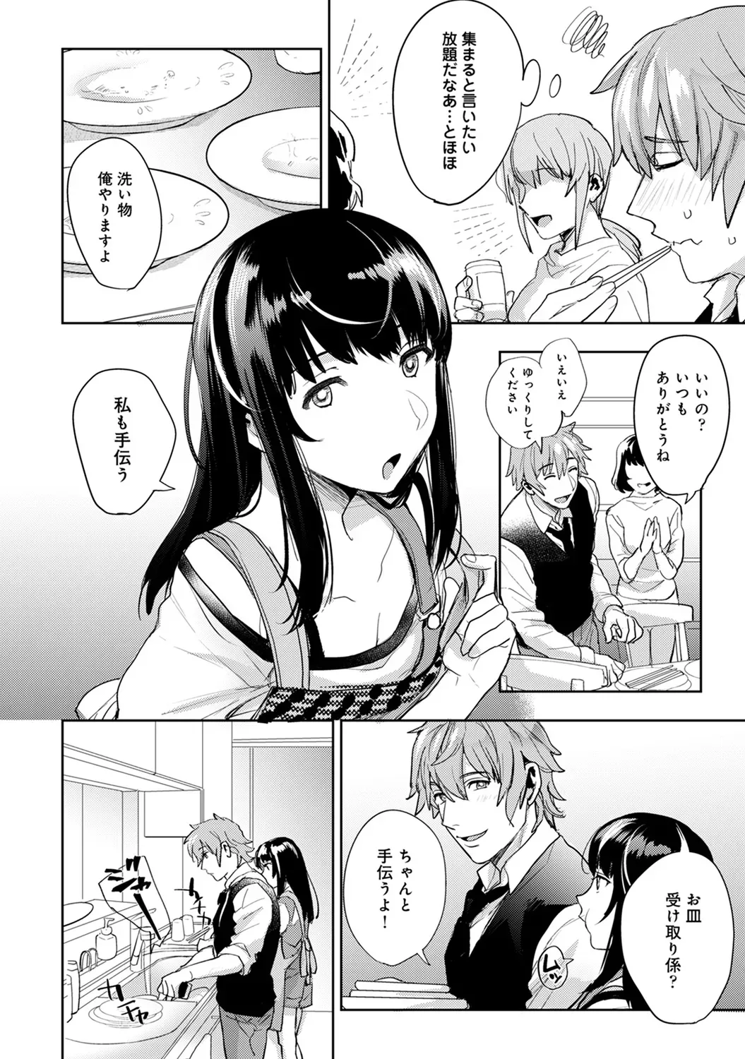 Page 109
