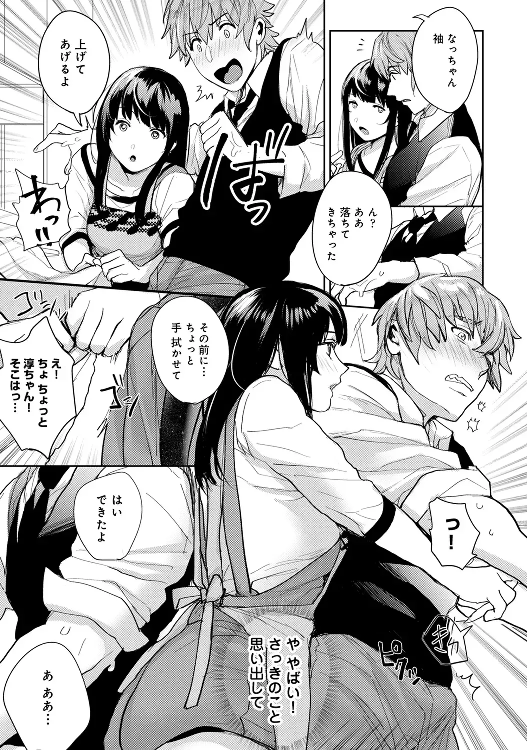 Page 110