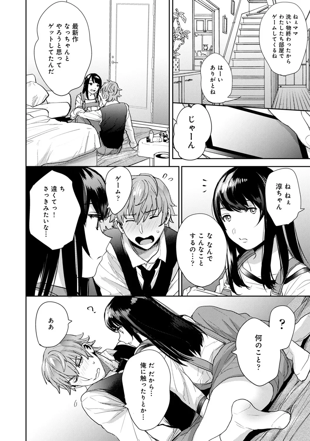 Page 115