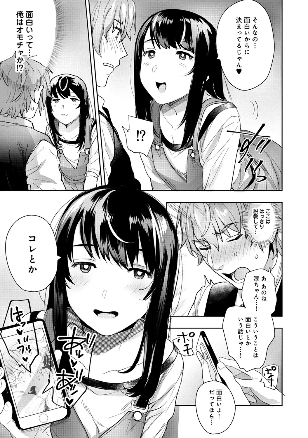 Page 116