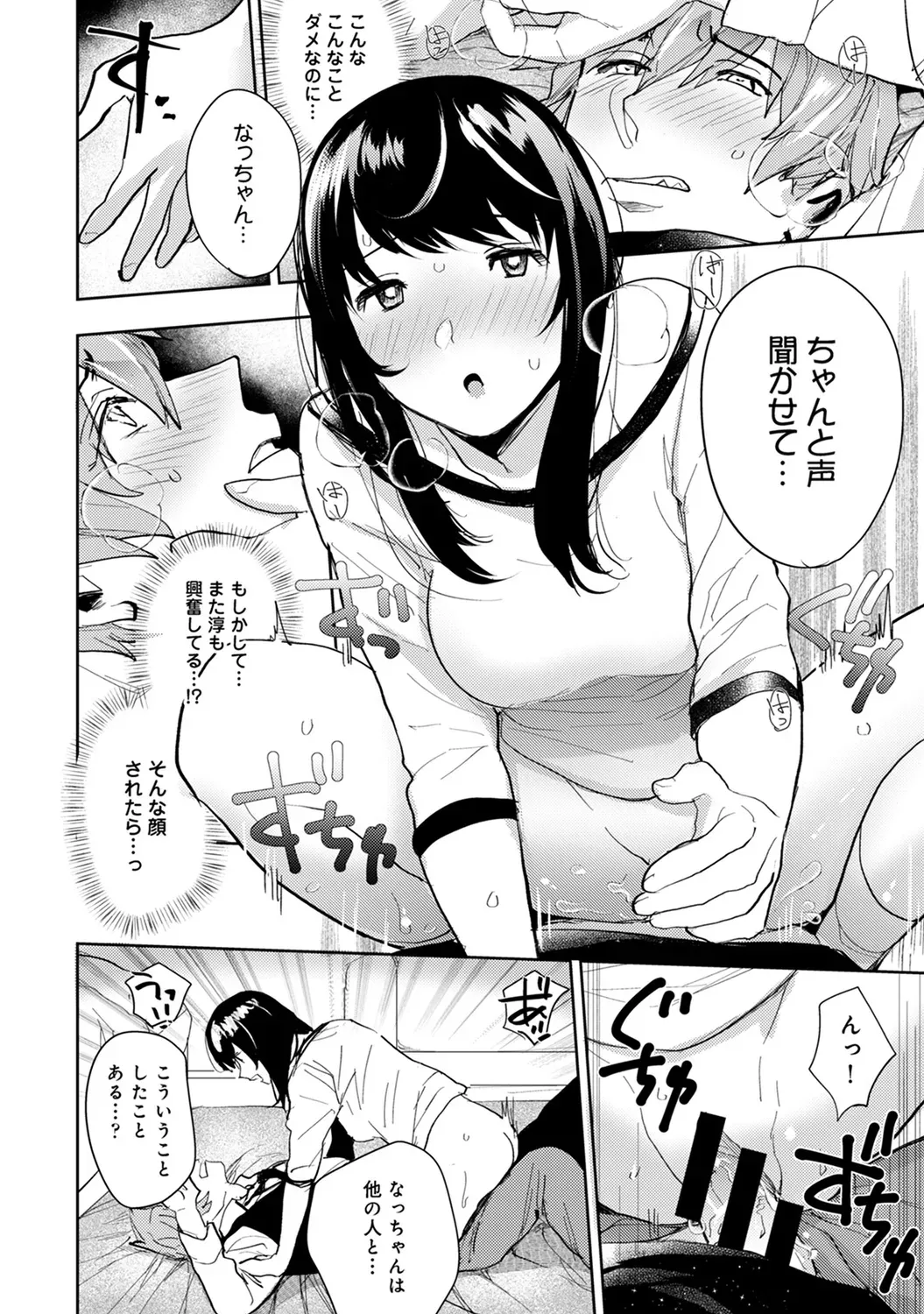 Page 129