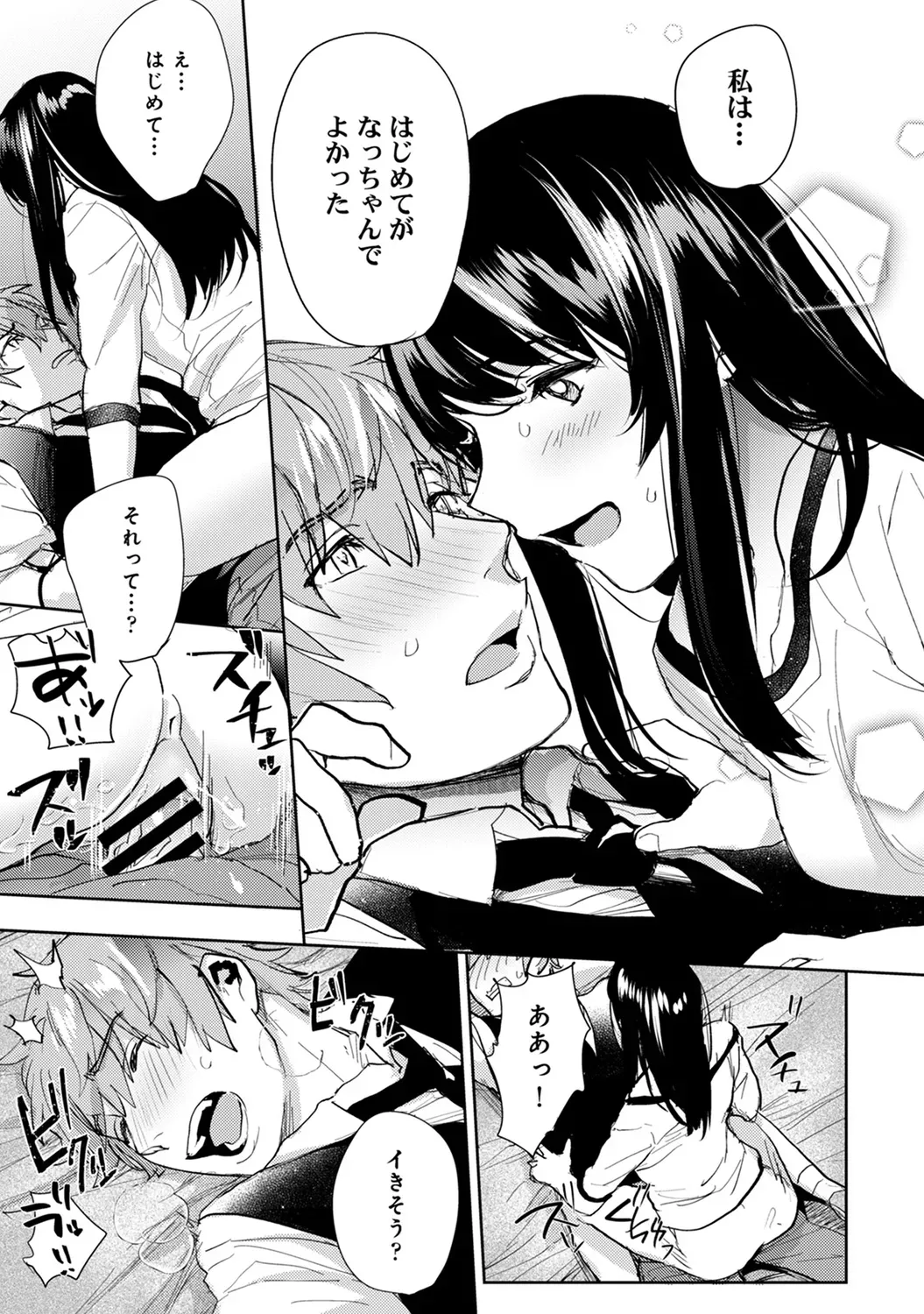 Page 130