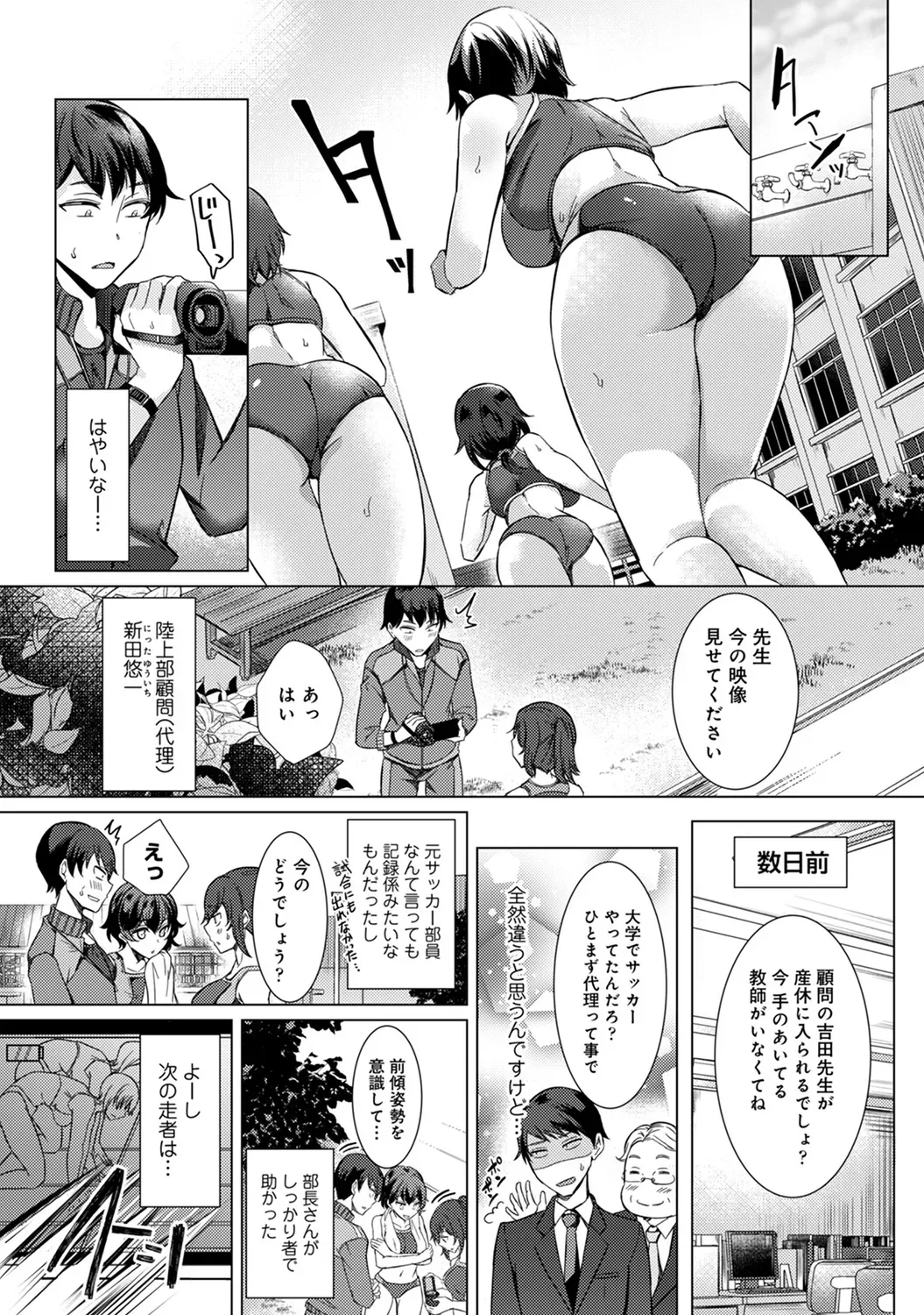 Page 136