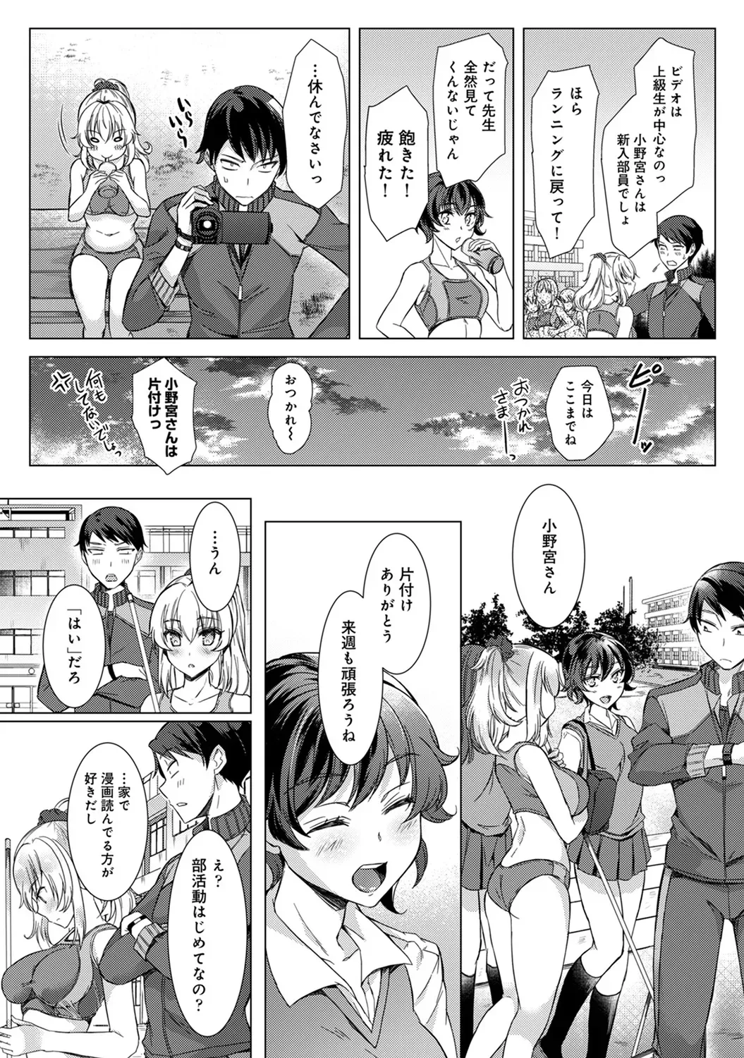 Page 138