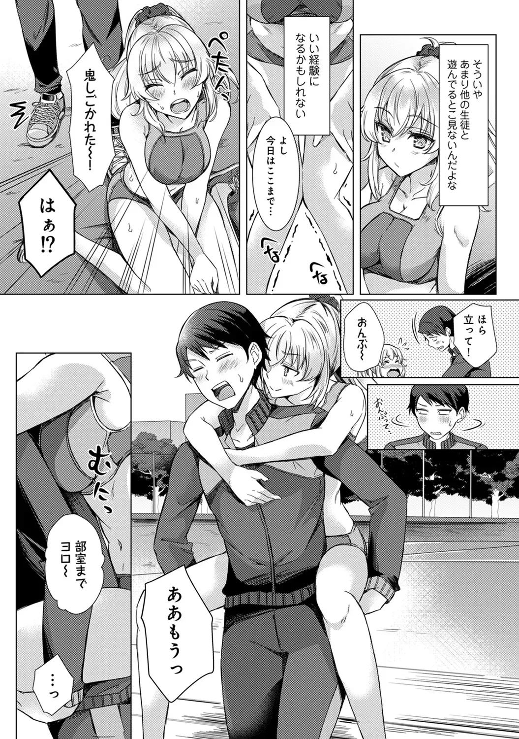 Page 139