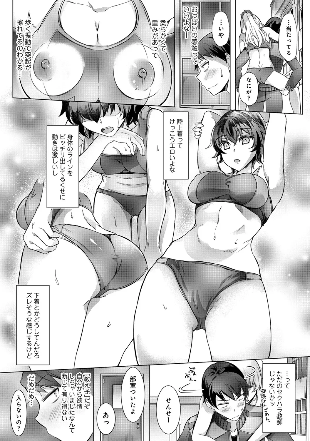 Page 140