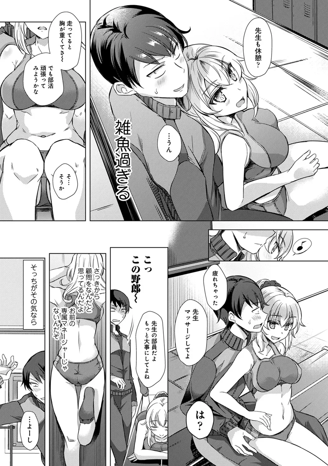 Page 141
