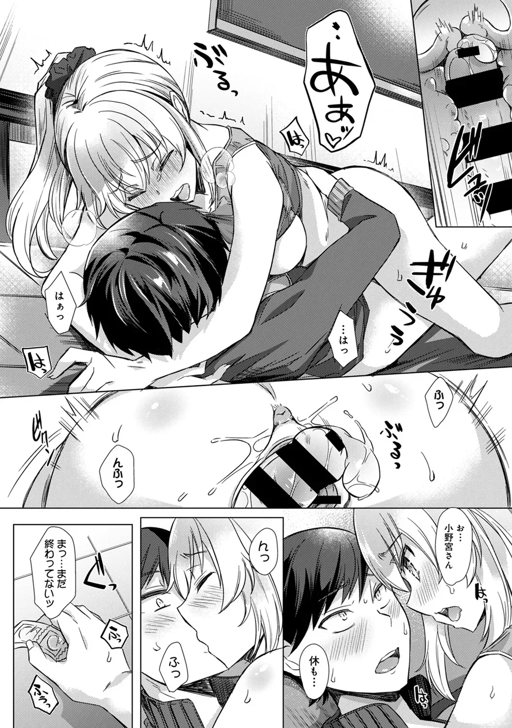 Page 150