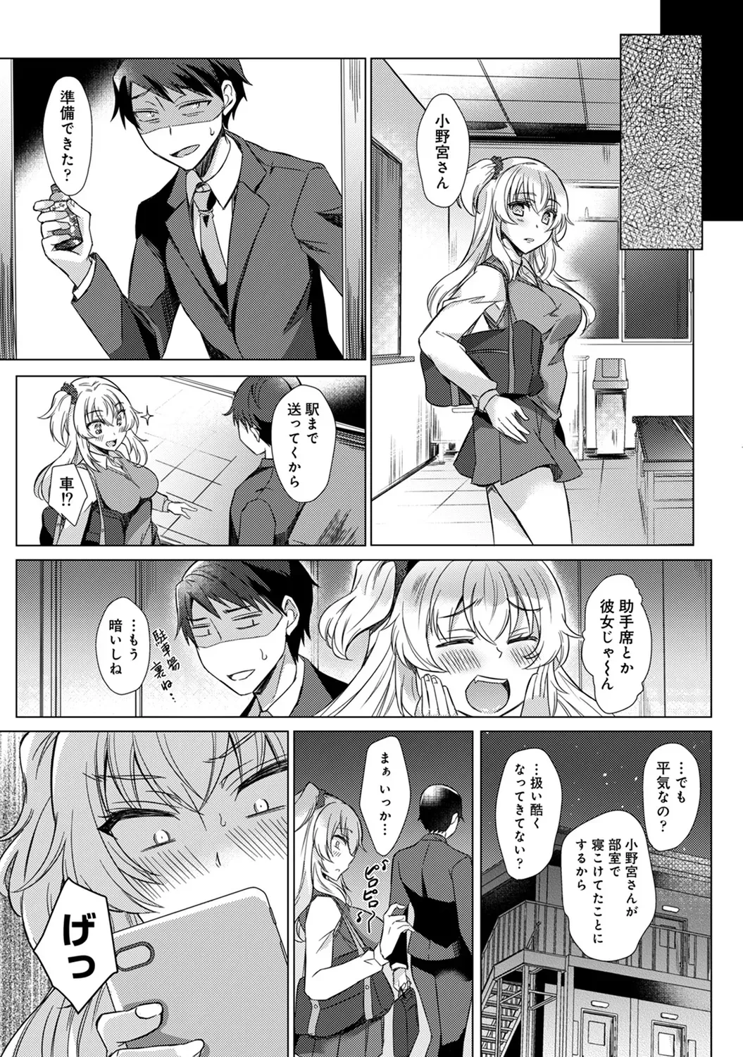 Page 154