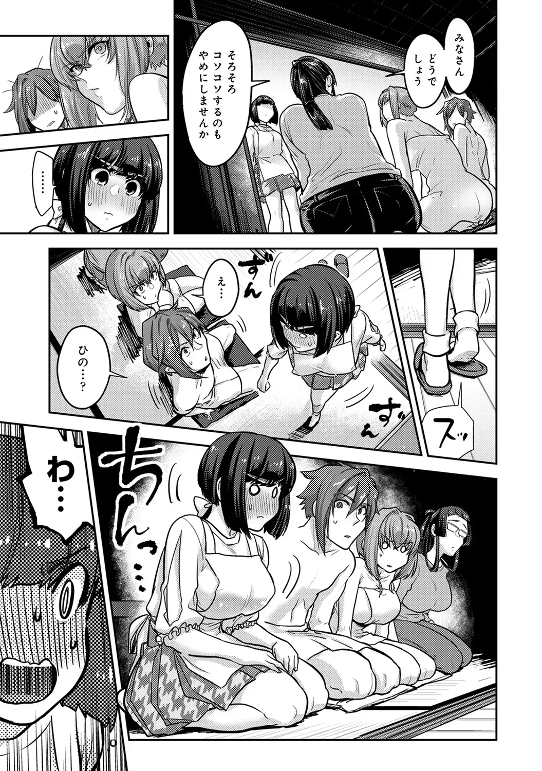 Page 160