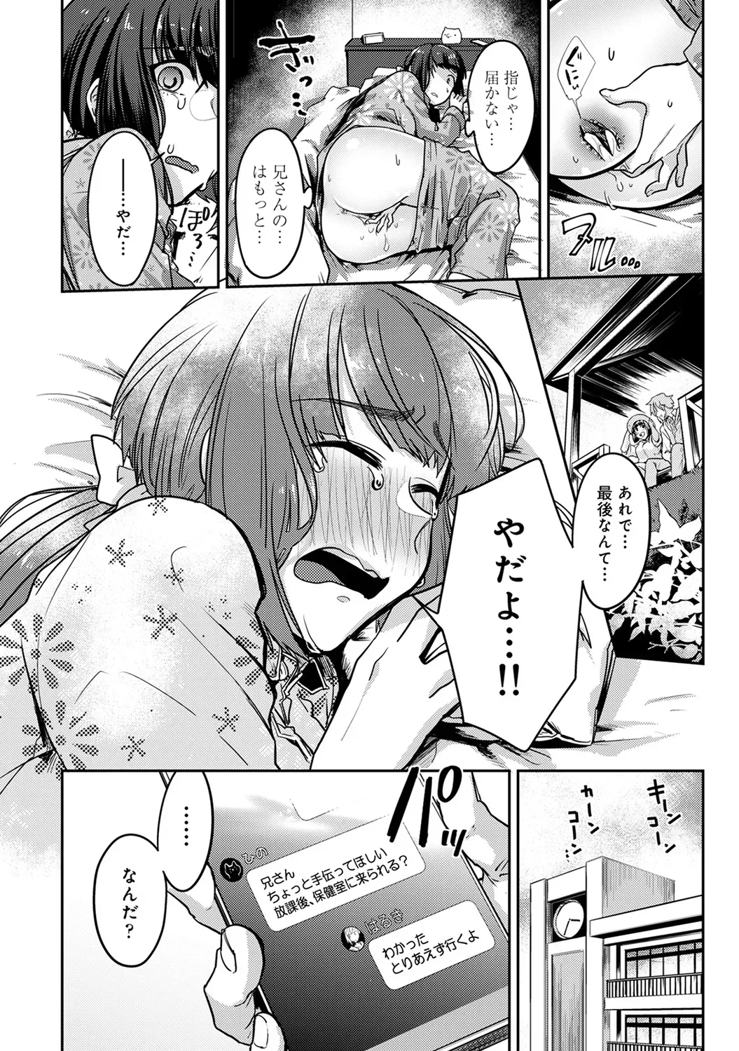 Page 167