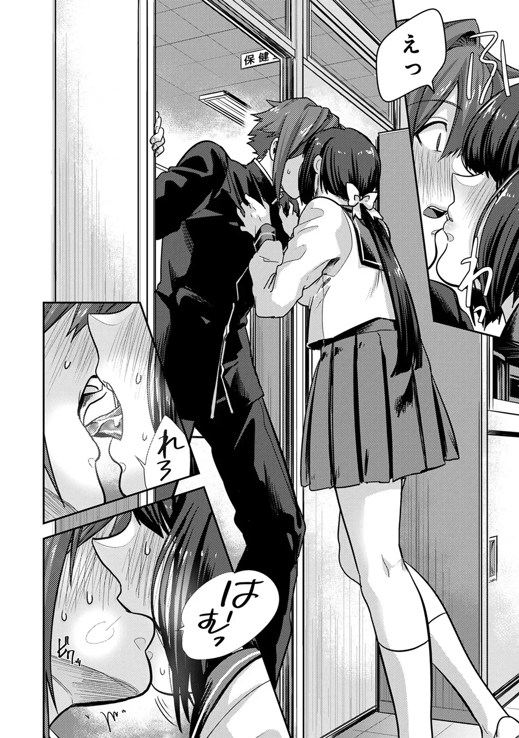 Page 169