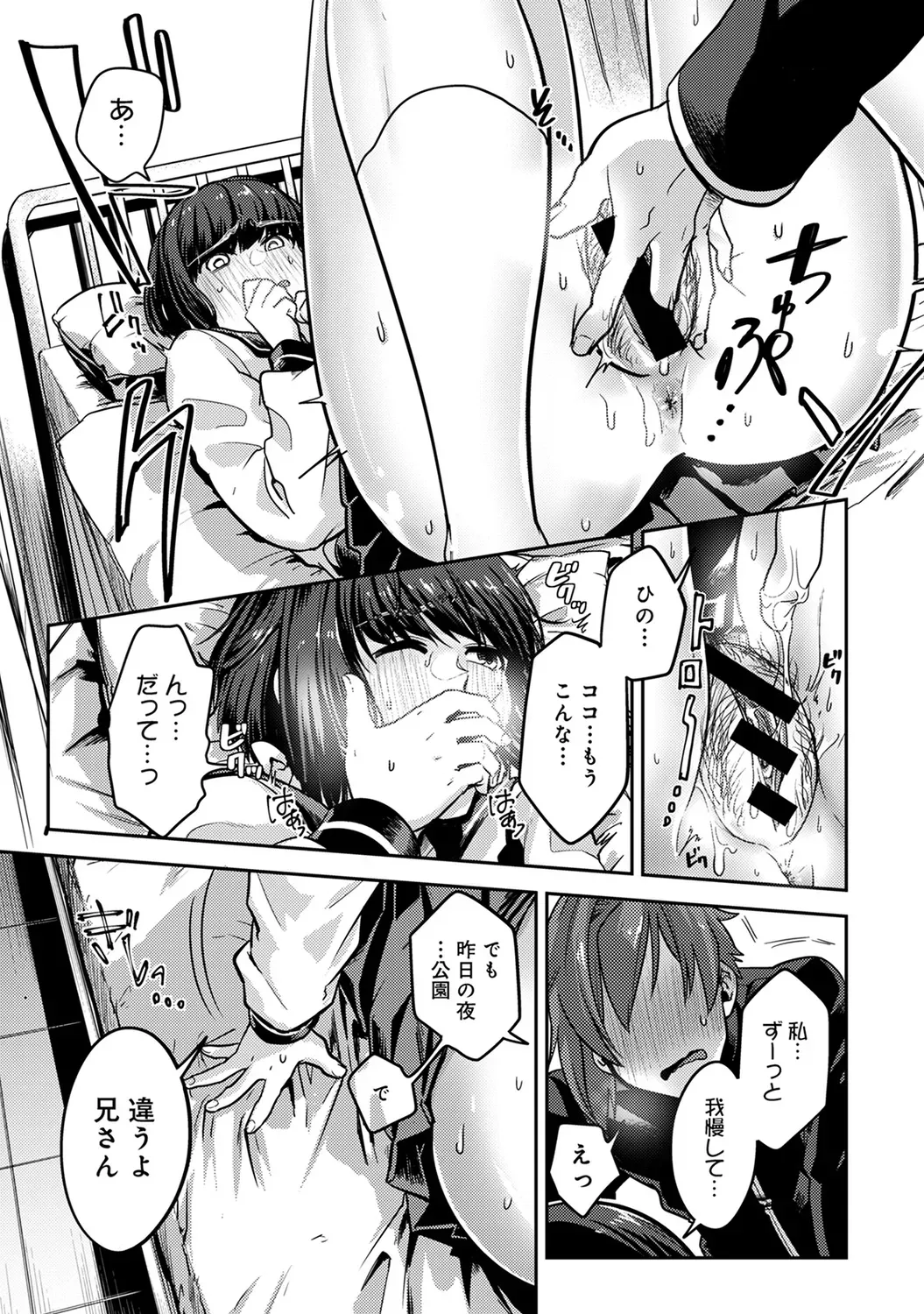 Page 172