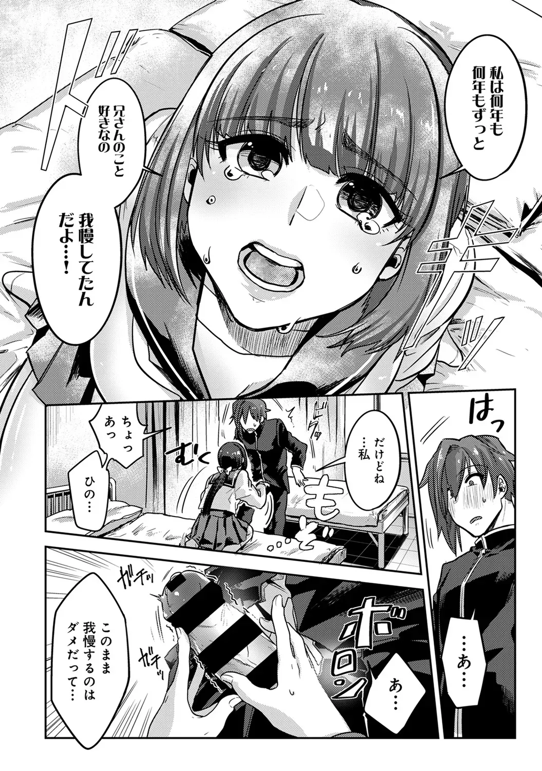 Page 173