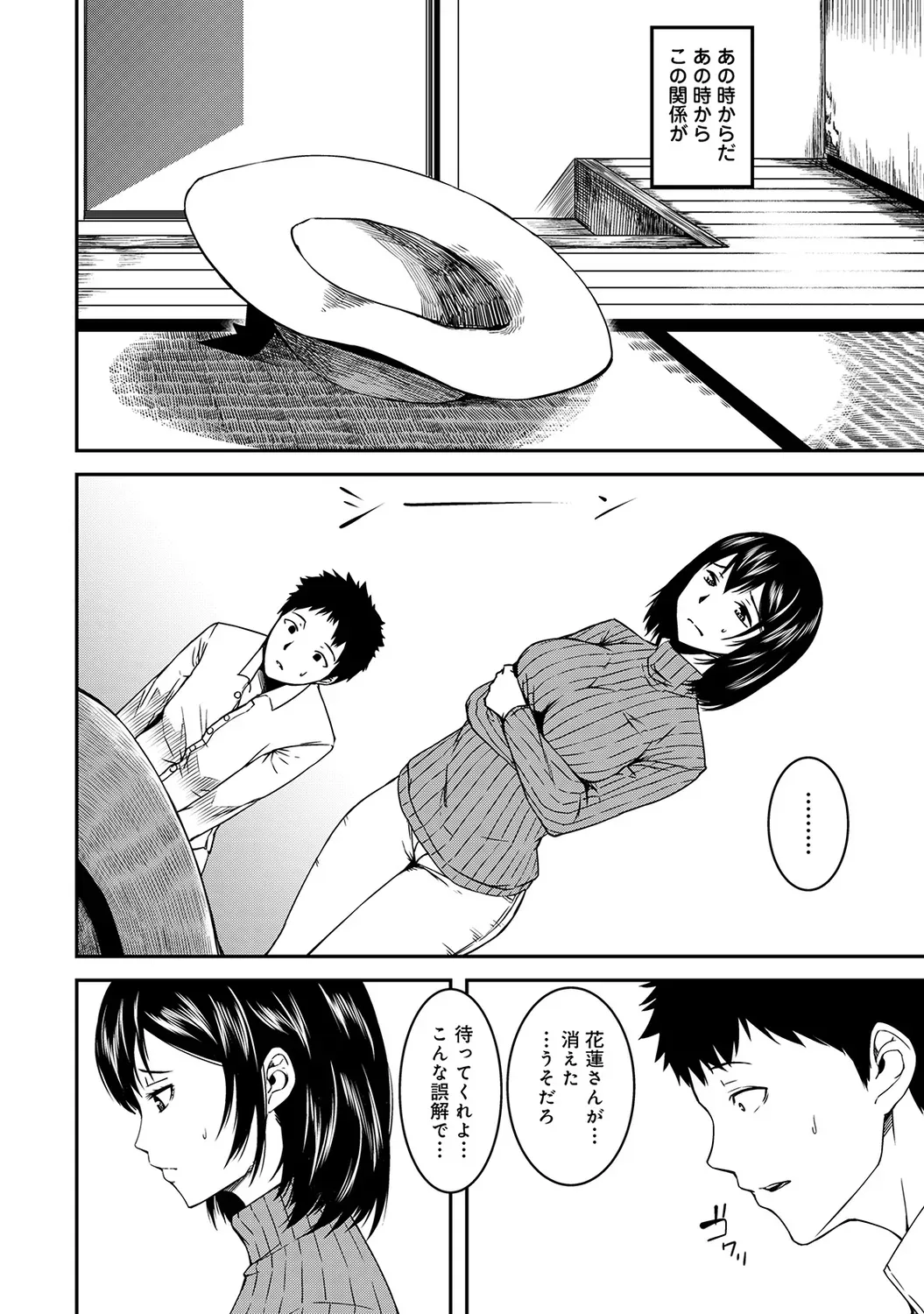 Page 187