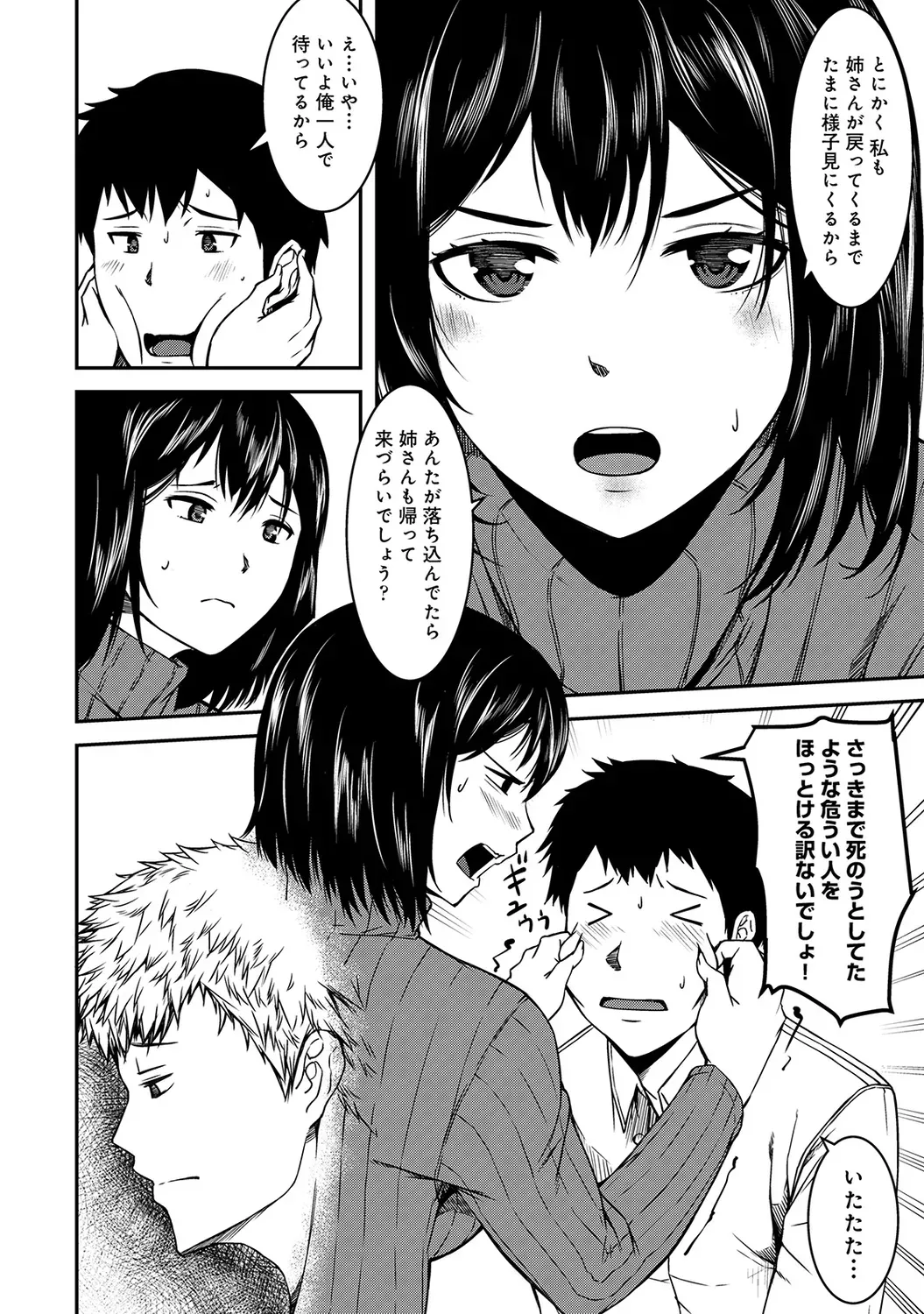 Page 189