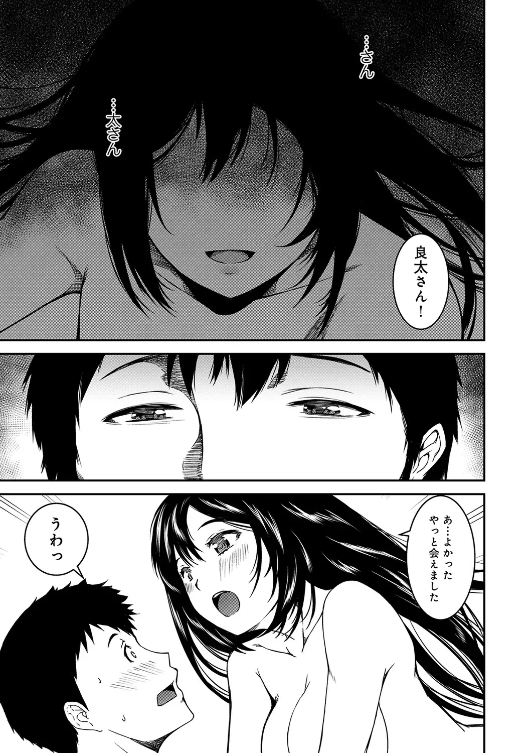 Page 192