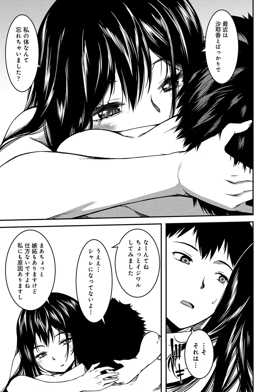 Page 196