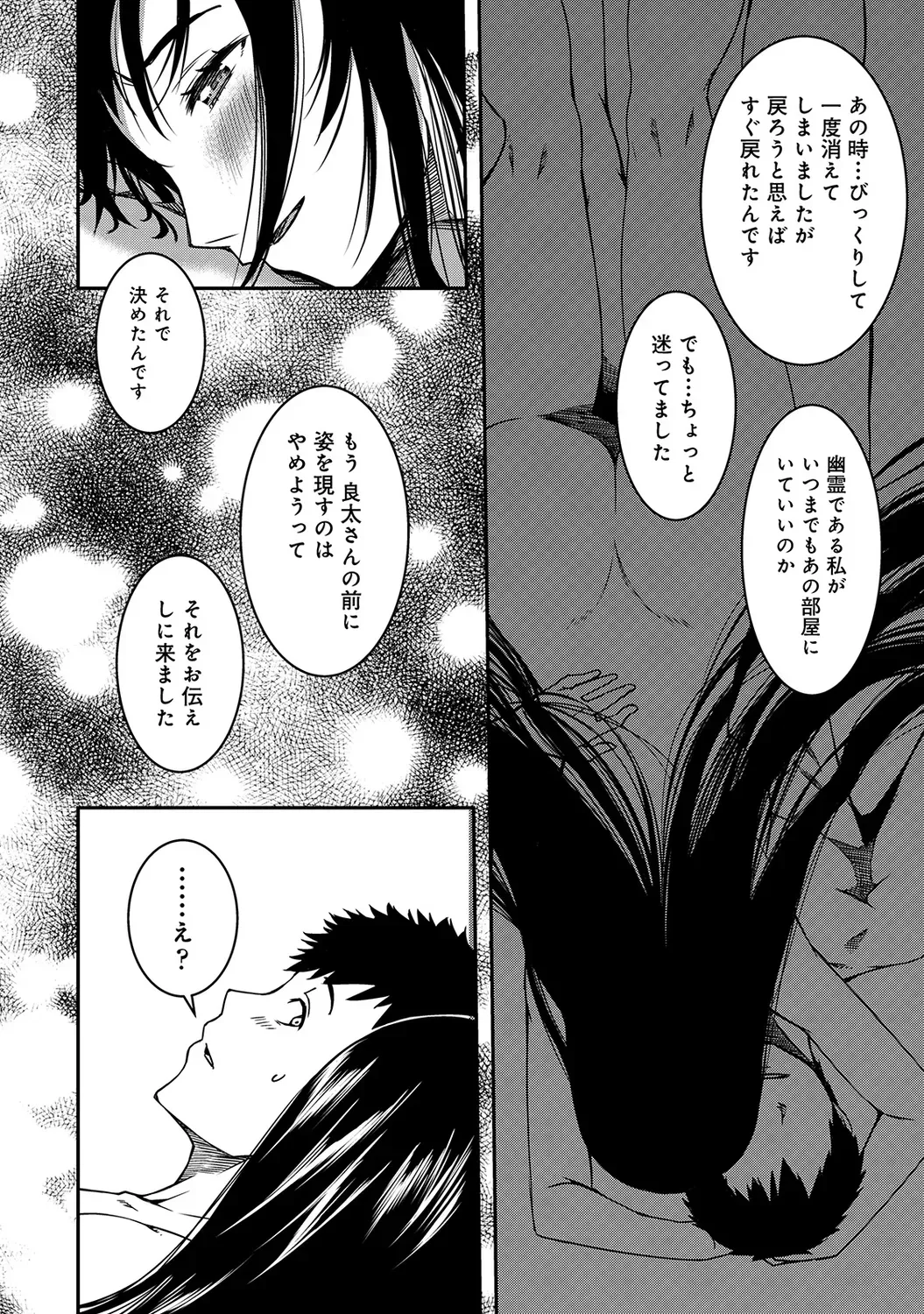 Page 197