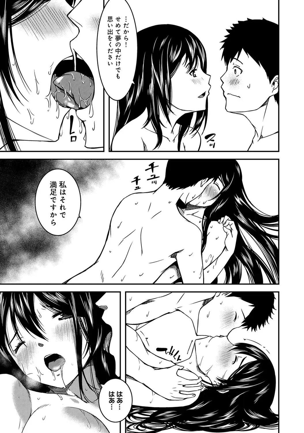 Page 200
