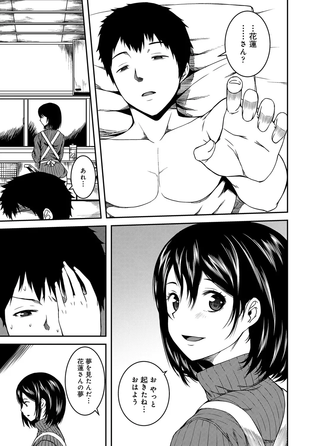 Page 204