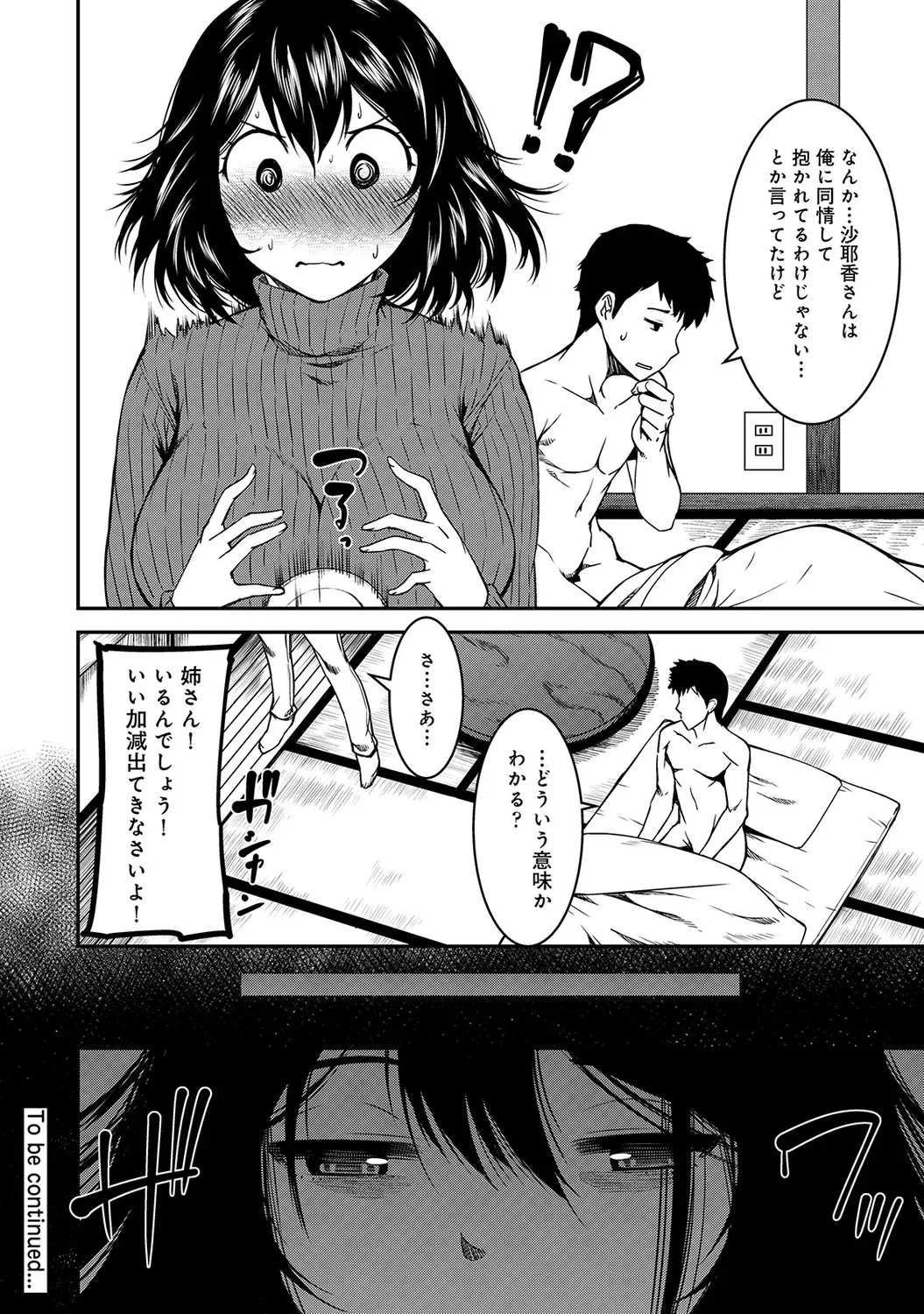 Page 205