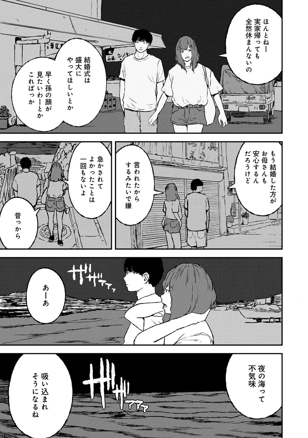 Page 208