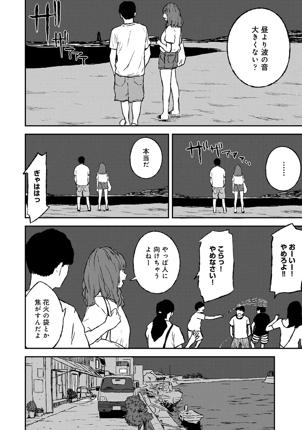 Page 209
