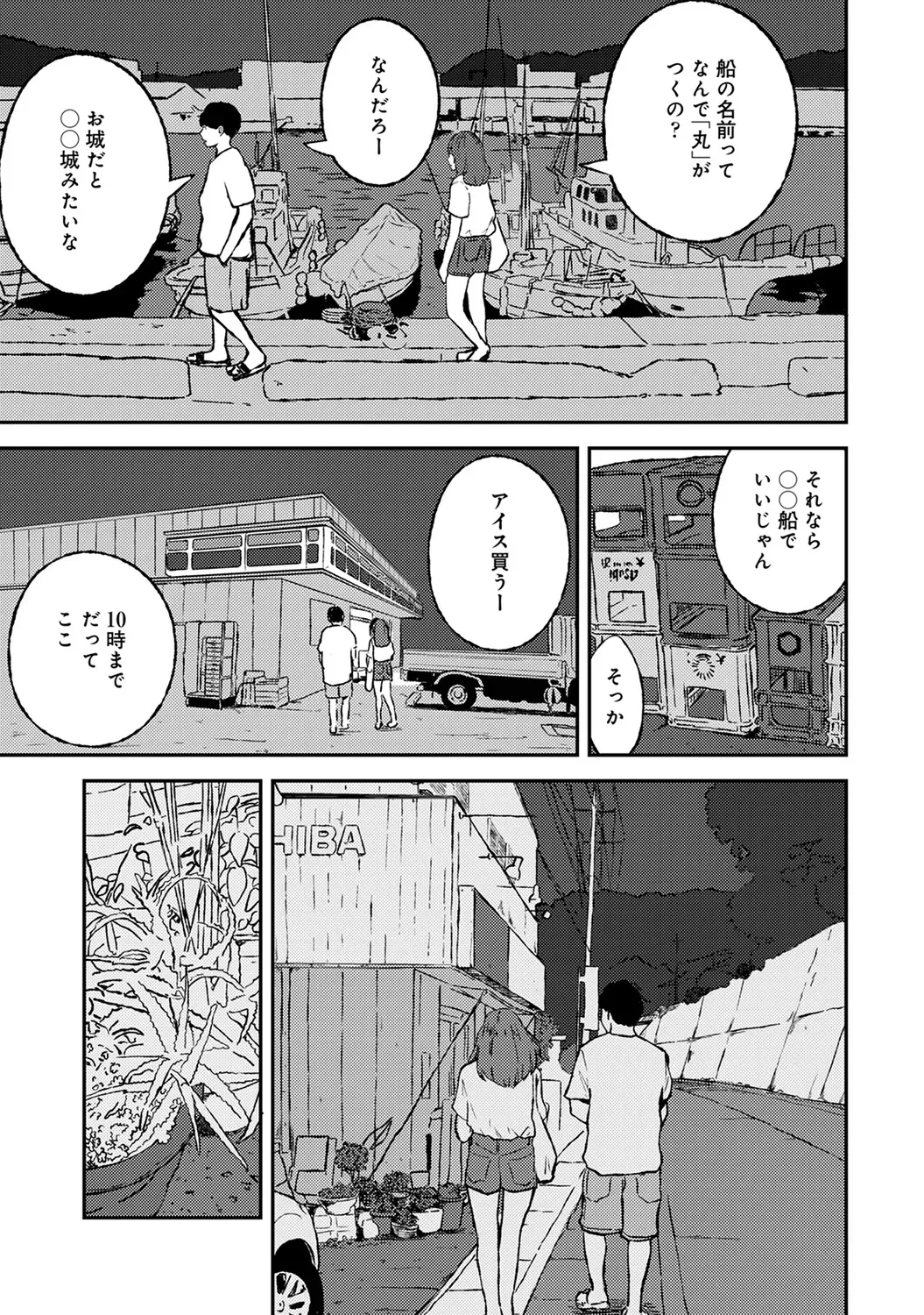 Page 210