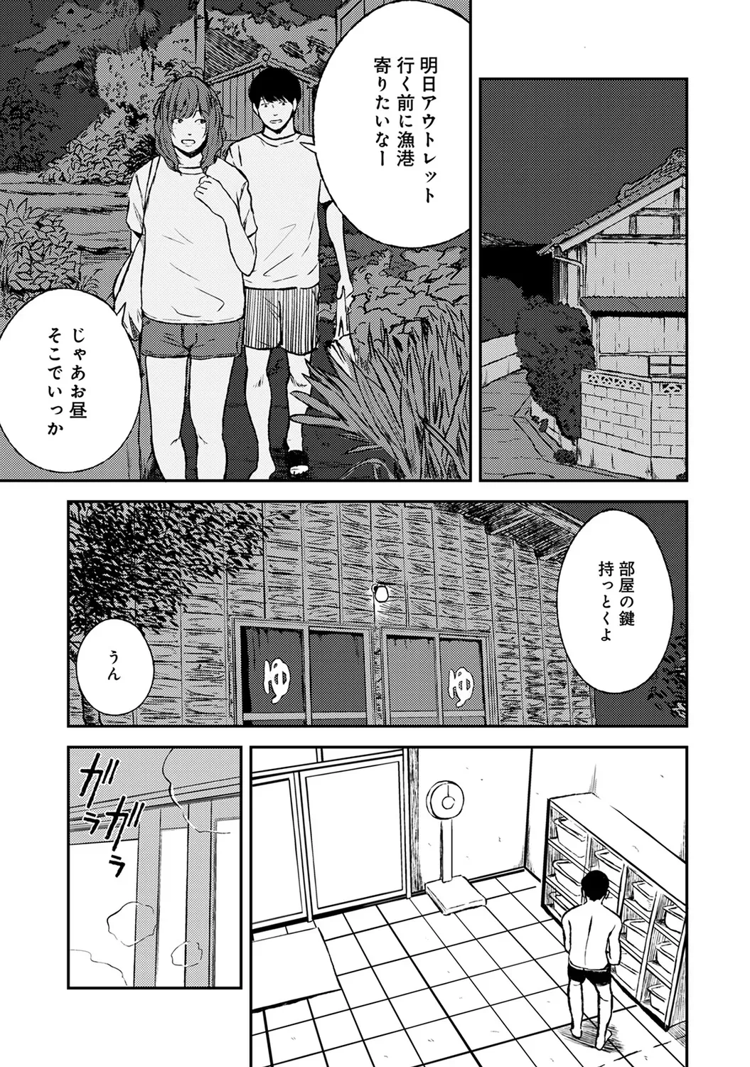 Page 212
