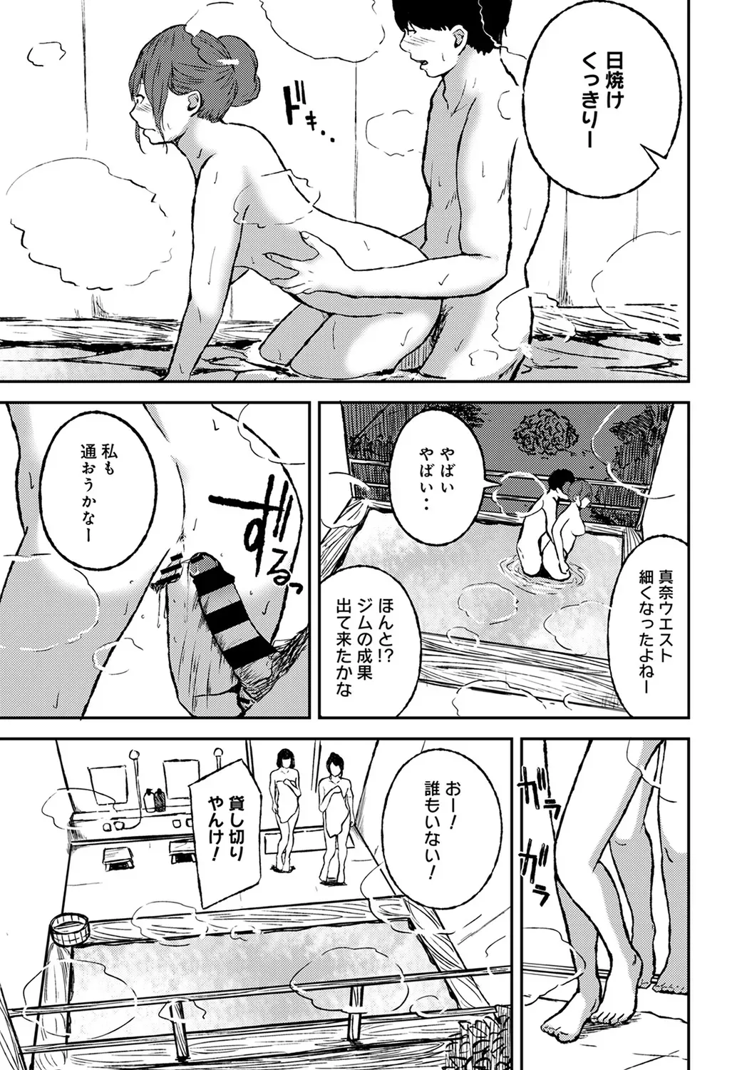 Page 220