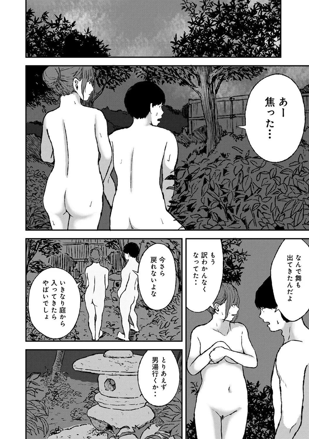Page 221