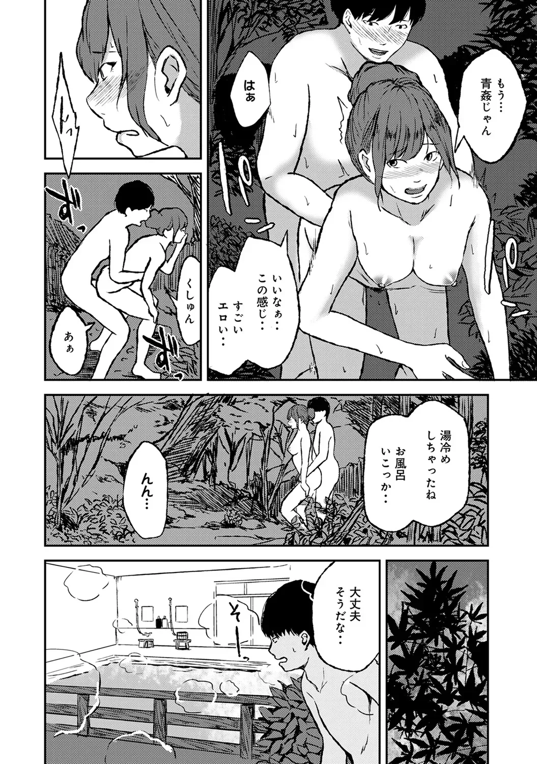 Page 223