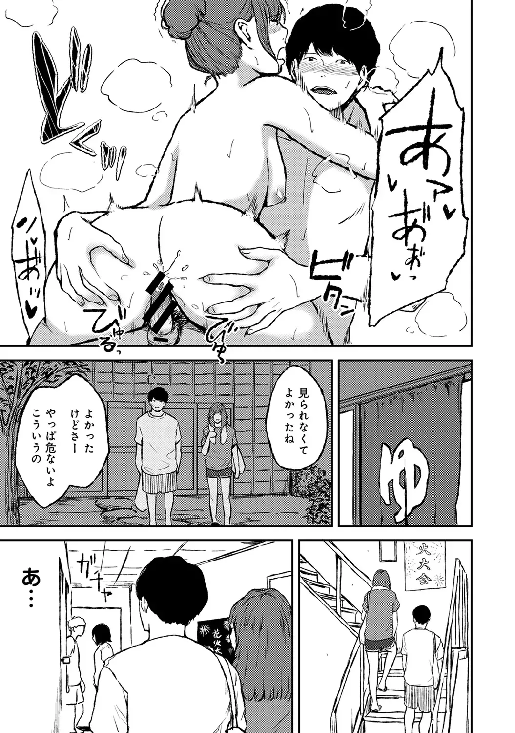 Page 226