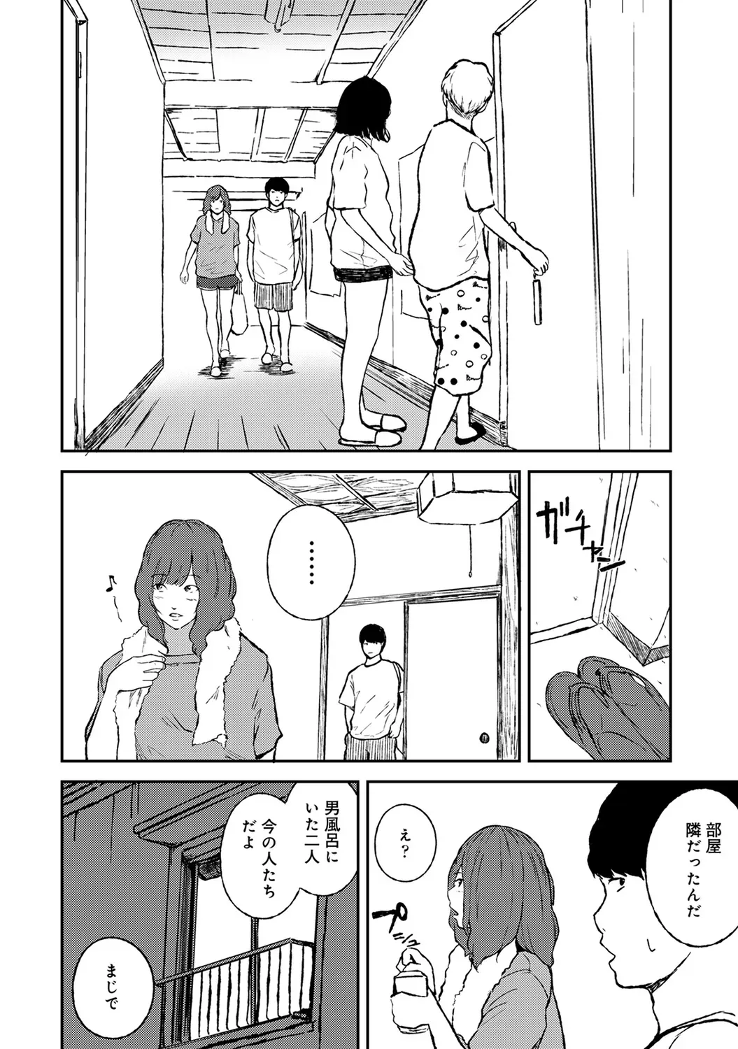 Page 227