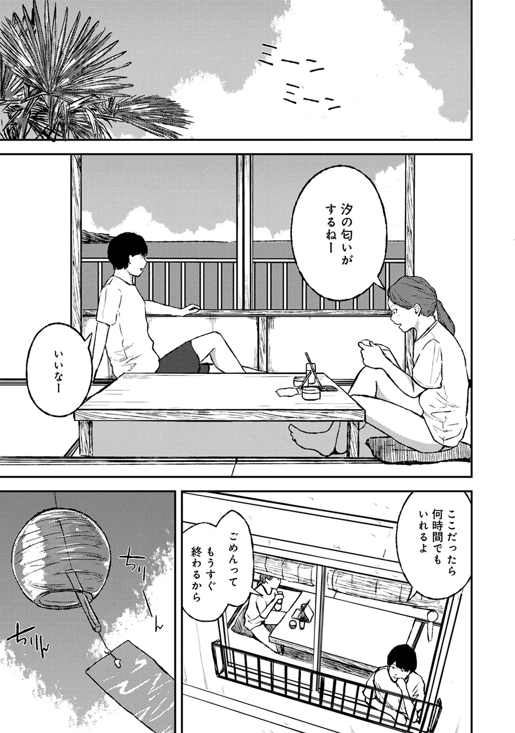 Page 228