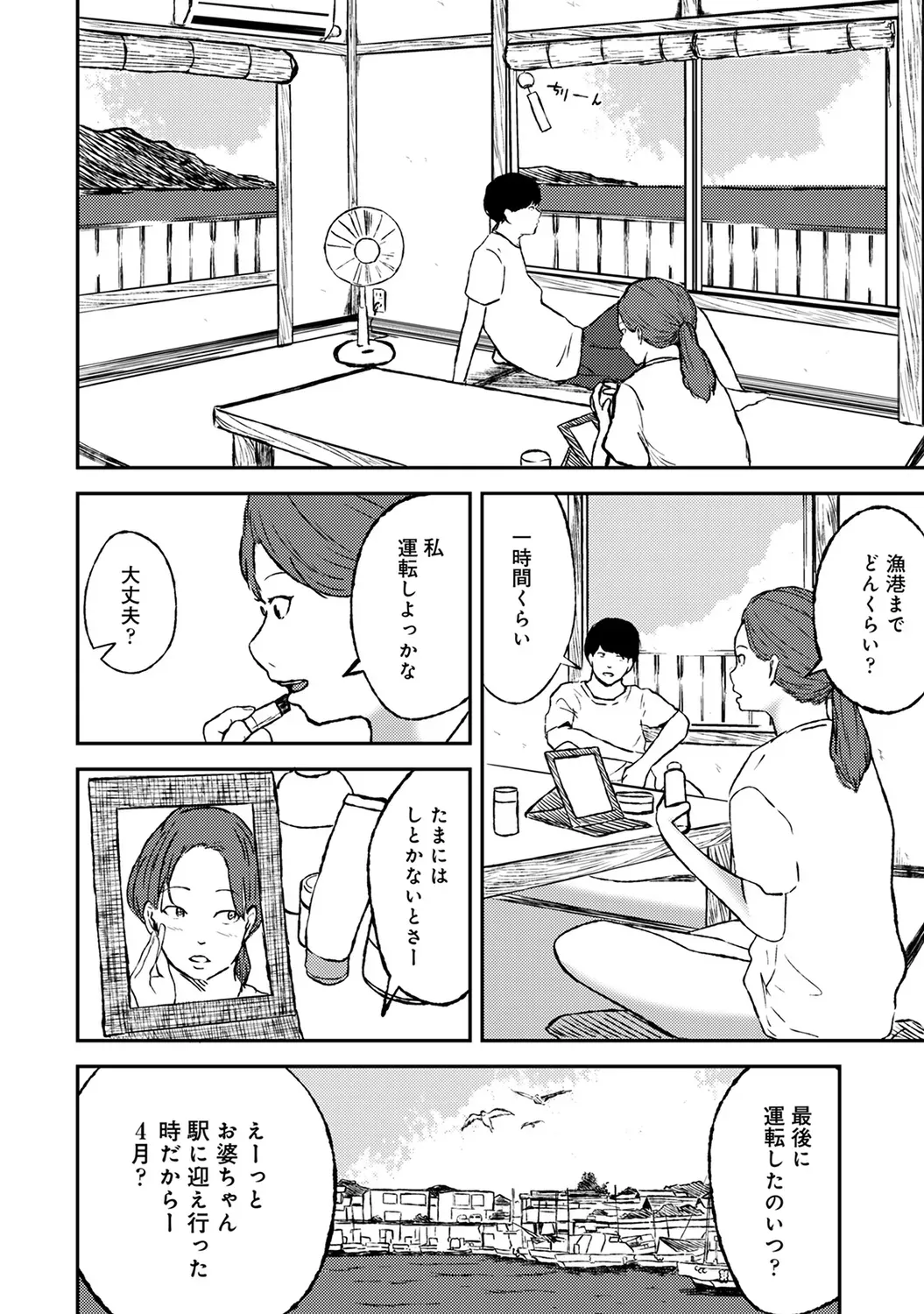 Page 229