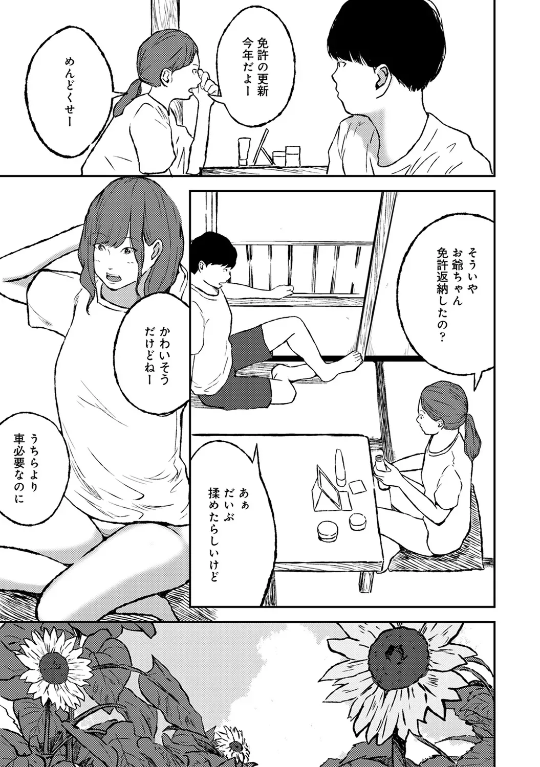 Page 230