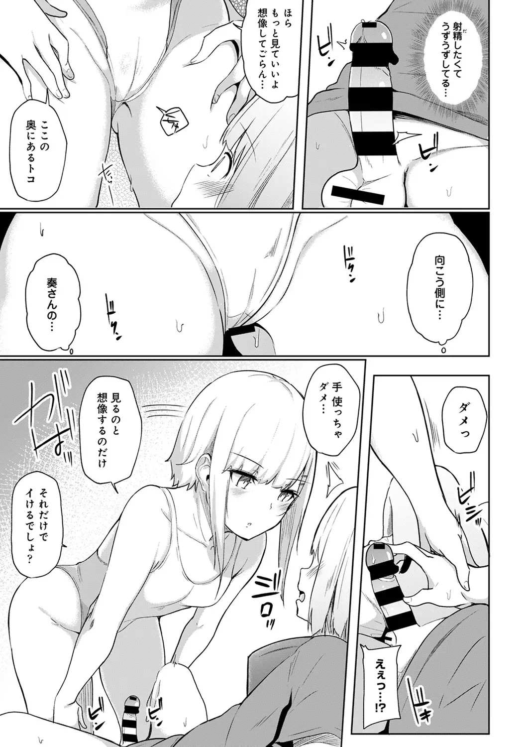 Page 236