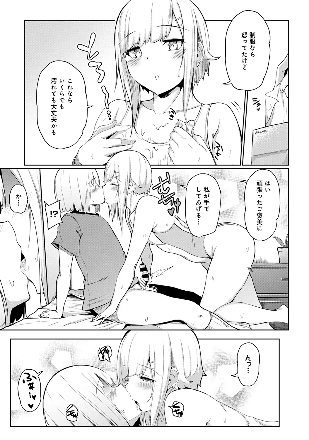 Page 238