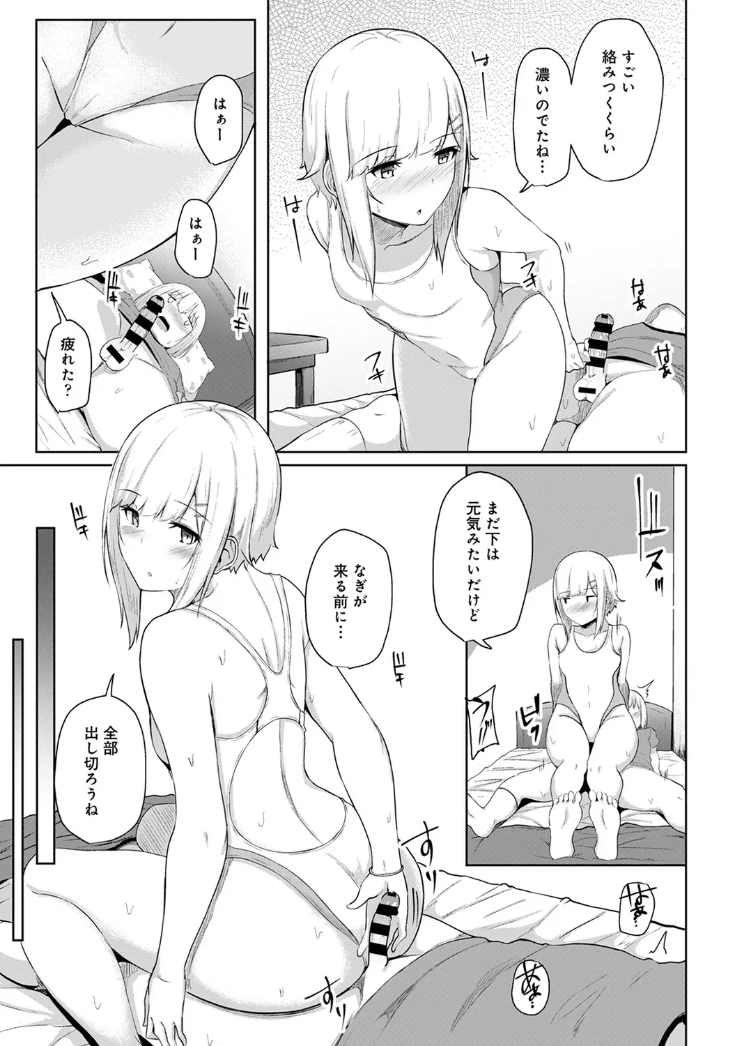 Page 242
