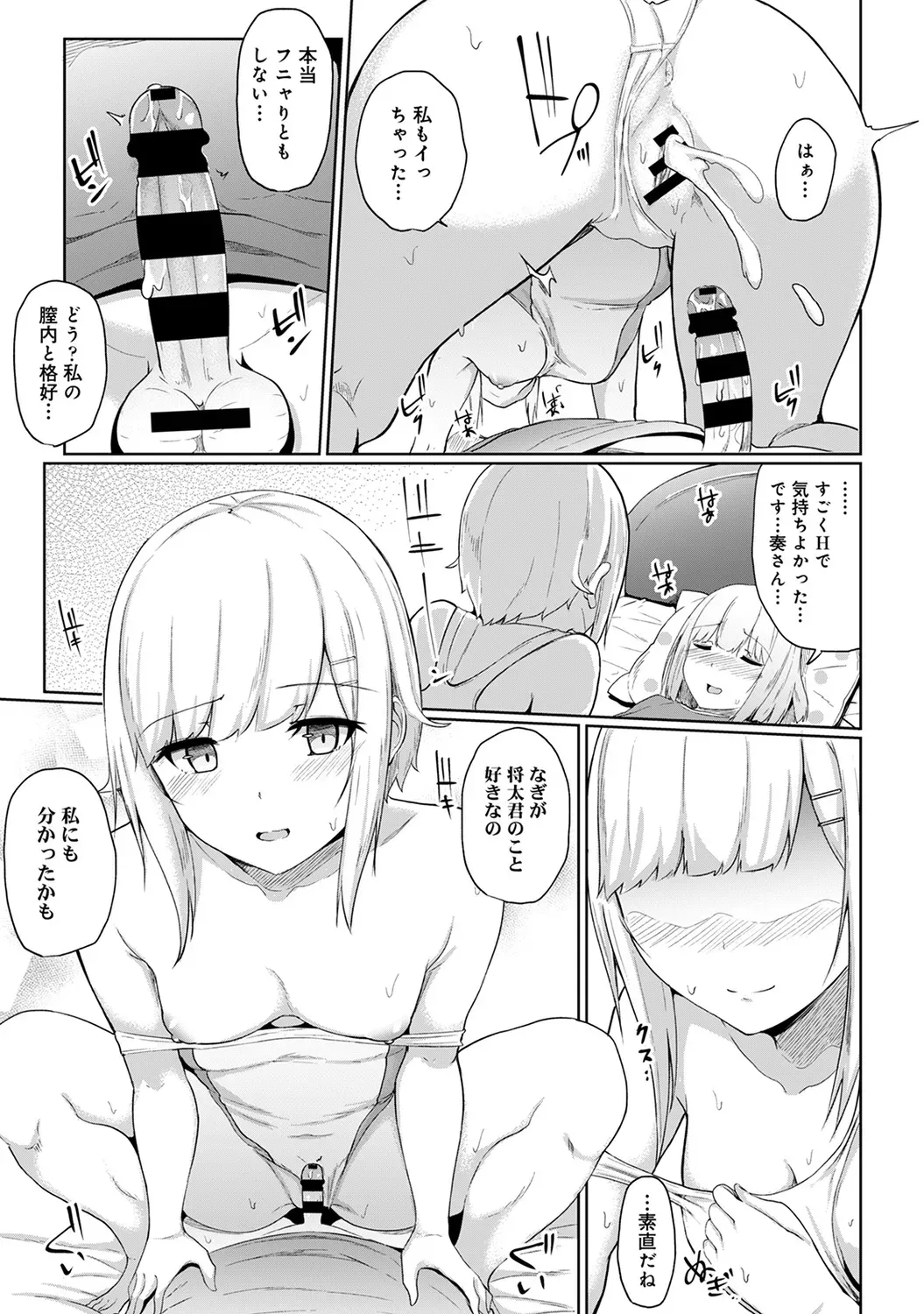 Page 248