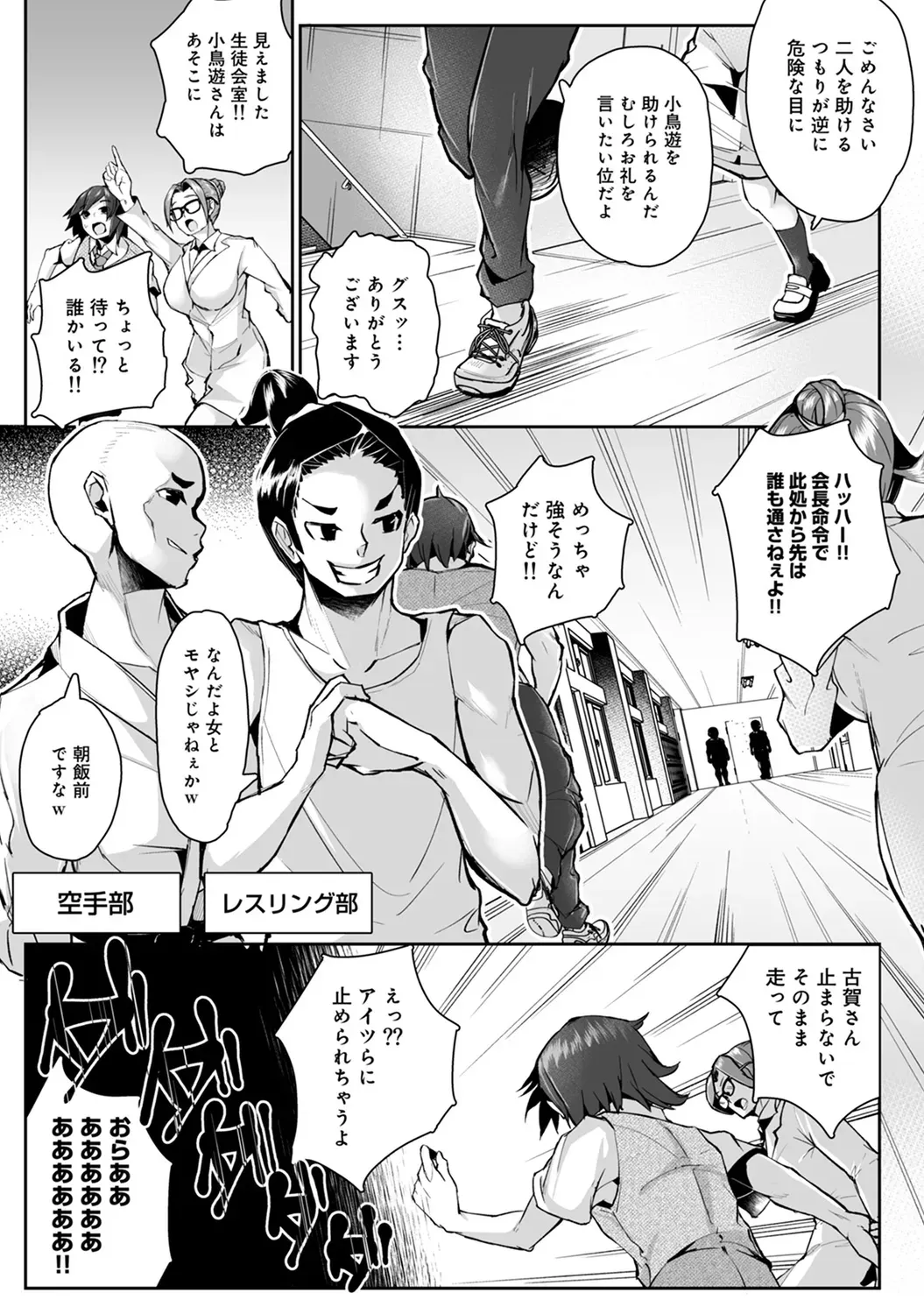 Page 260