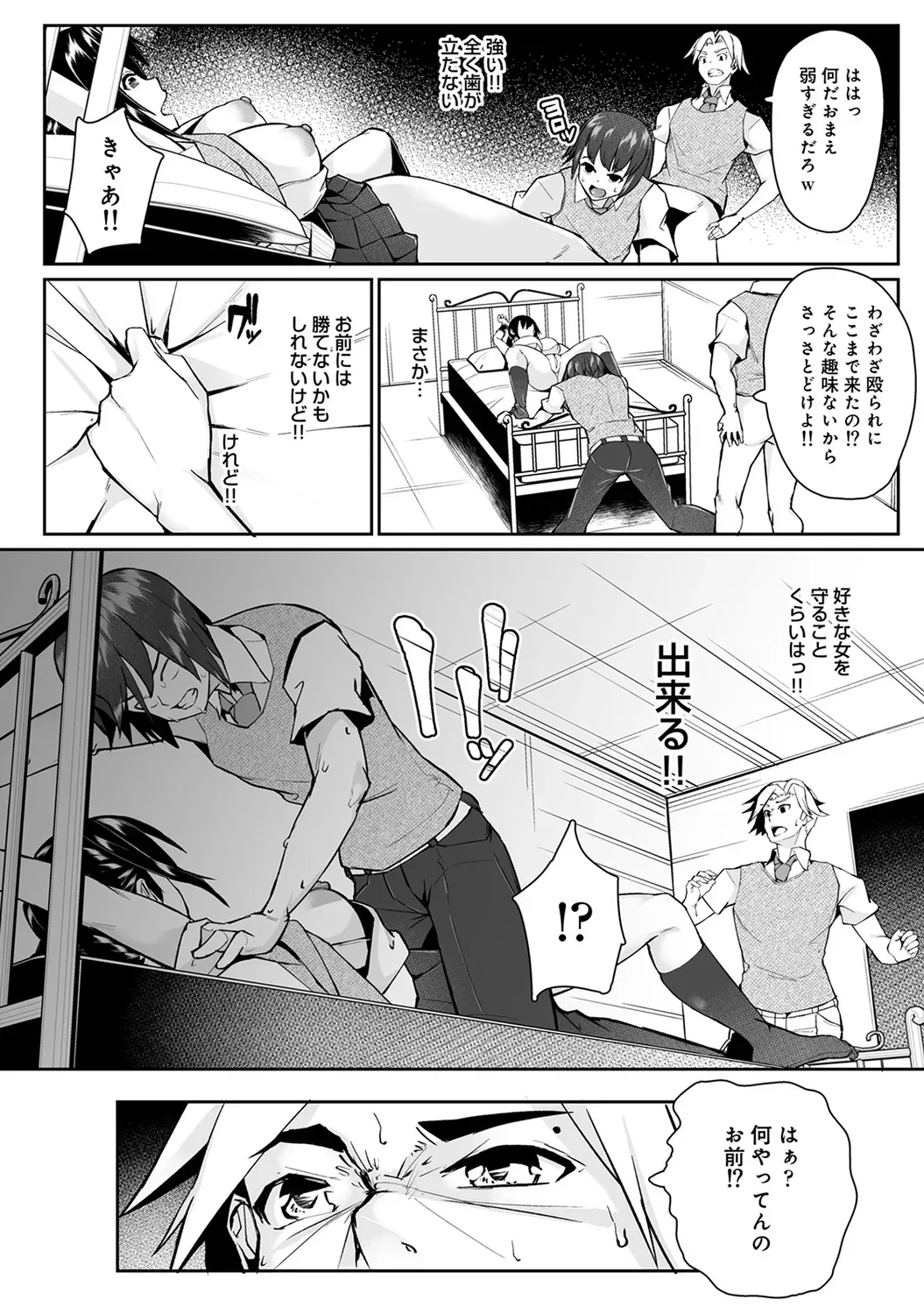 Page 263