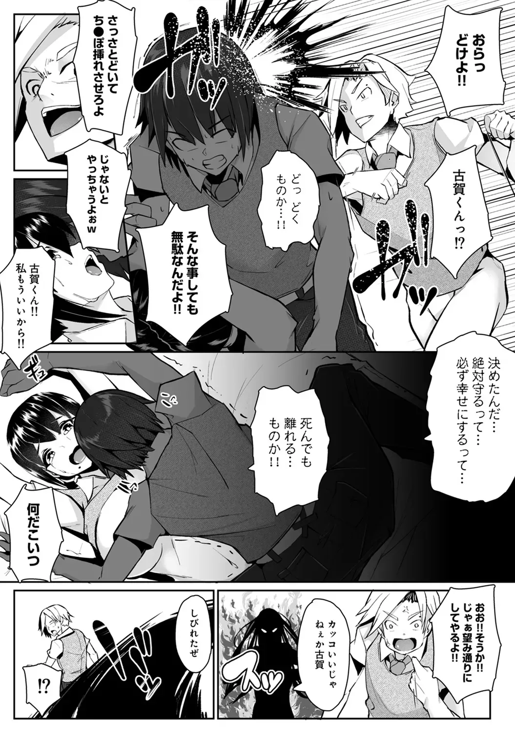Page 264