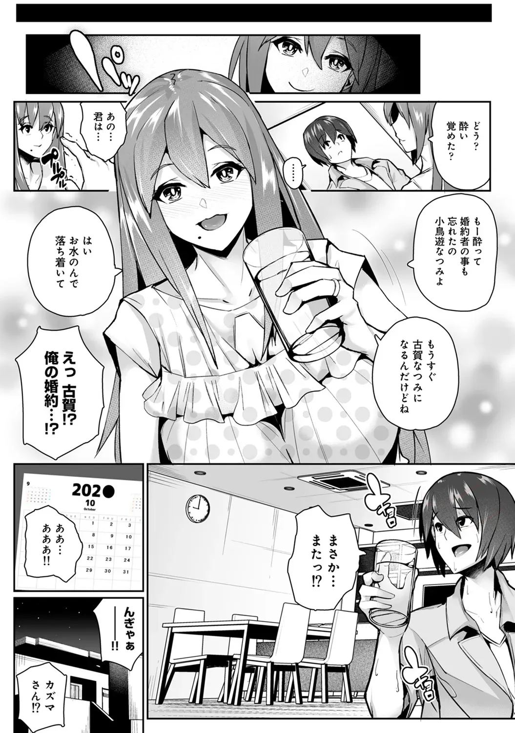 Page 266
