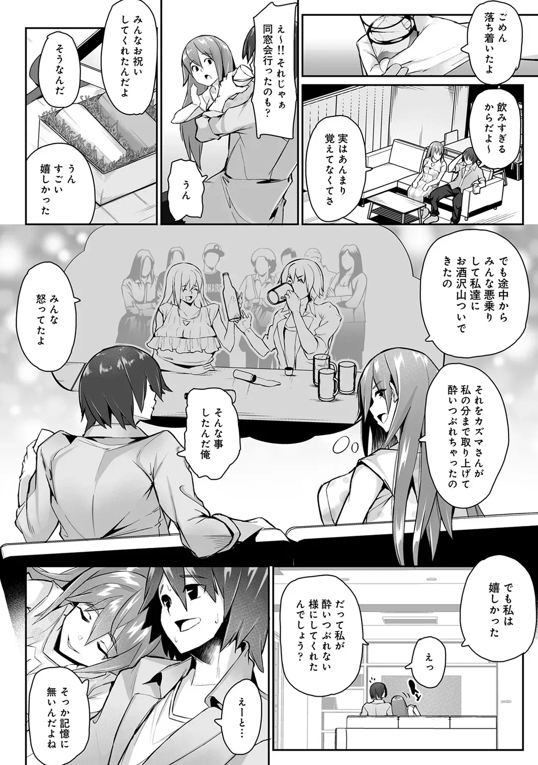Page 267