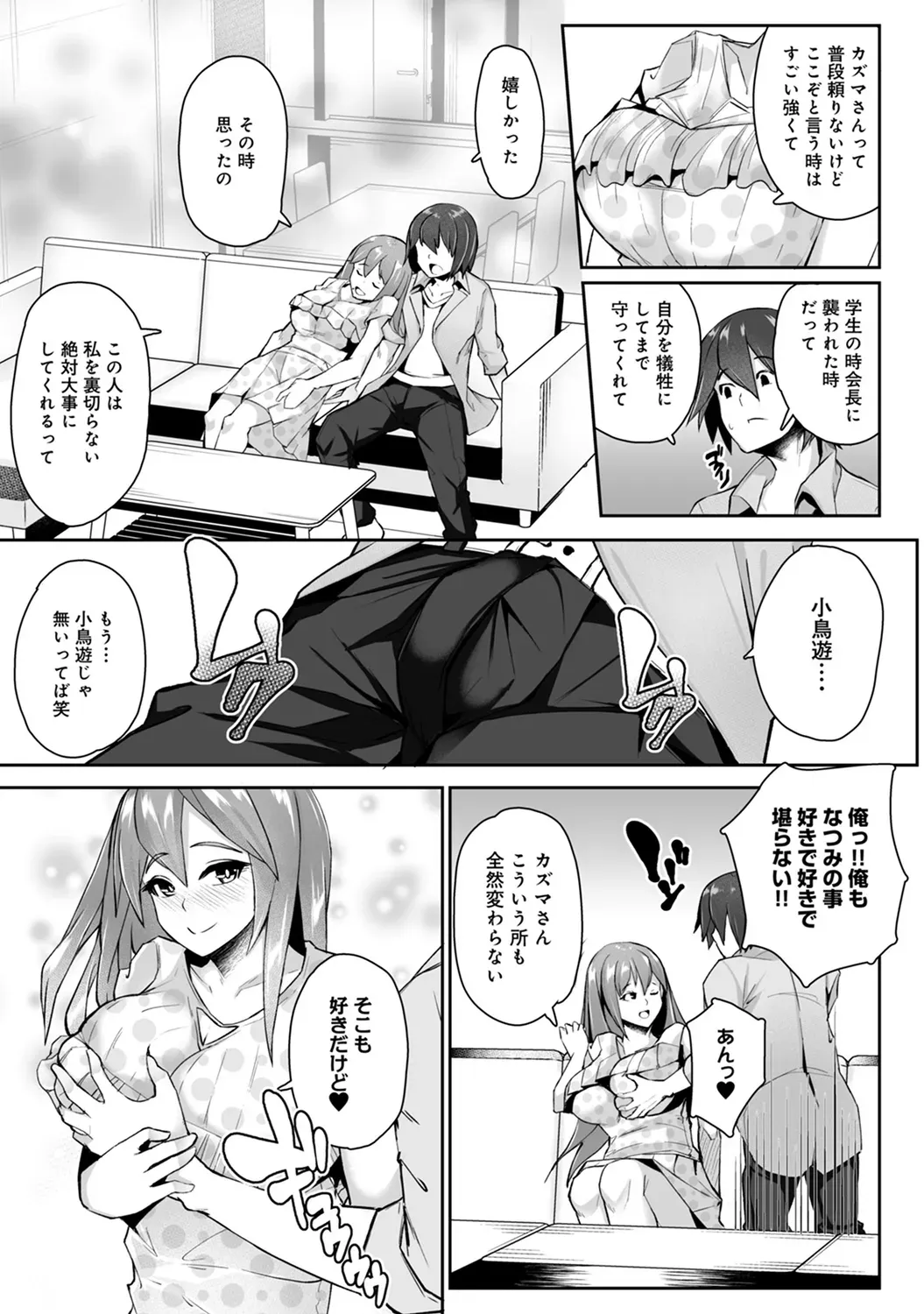 Page 268